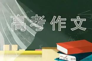 内维尔：霍伊伦是一枚待打磨的钻石，他和努涅斯一样缺乏冷静